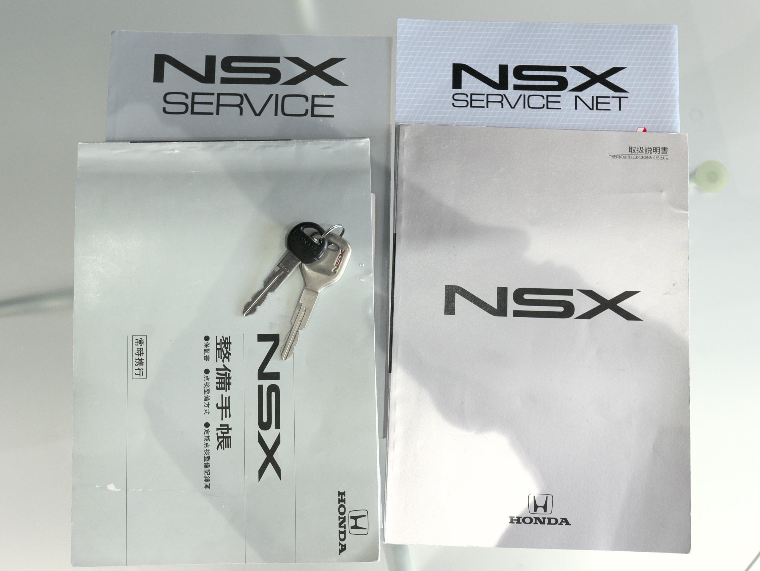 ホンダ NSX E-NA1 取説 記録簿 スペアキー